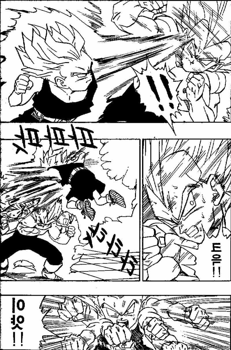 Read Dragon Ball chapter 430 image 5 on Lezhin