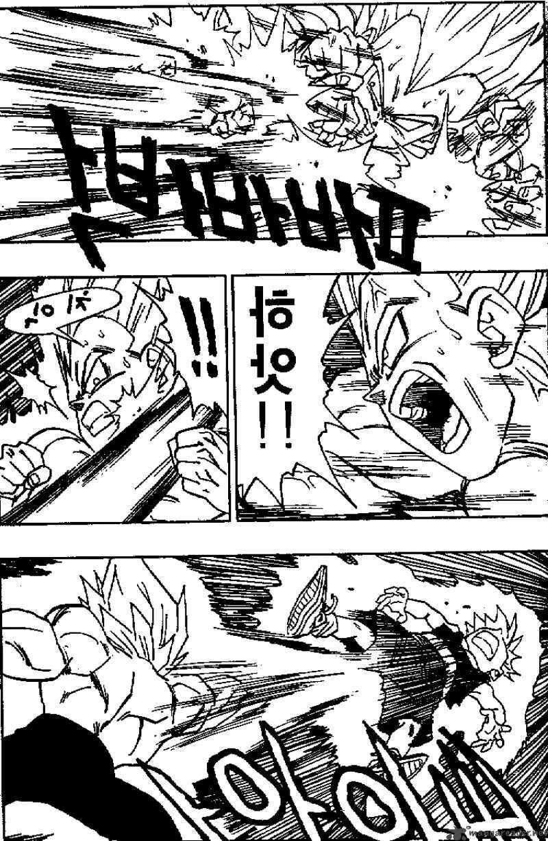 Read Dragon Ball chapter 430 image 6 on Lezhin