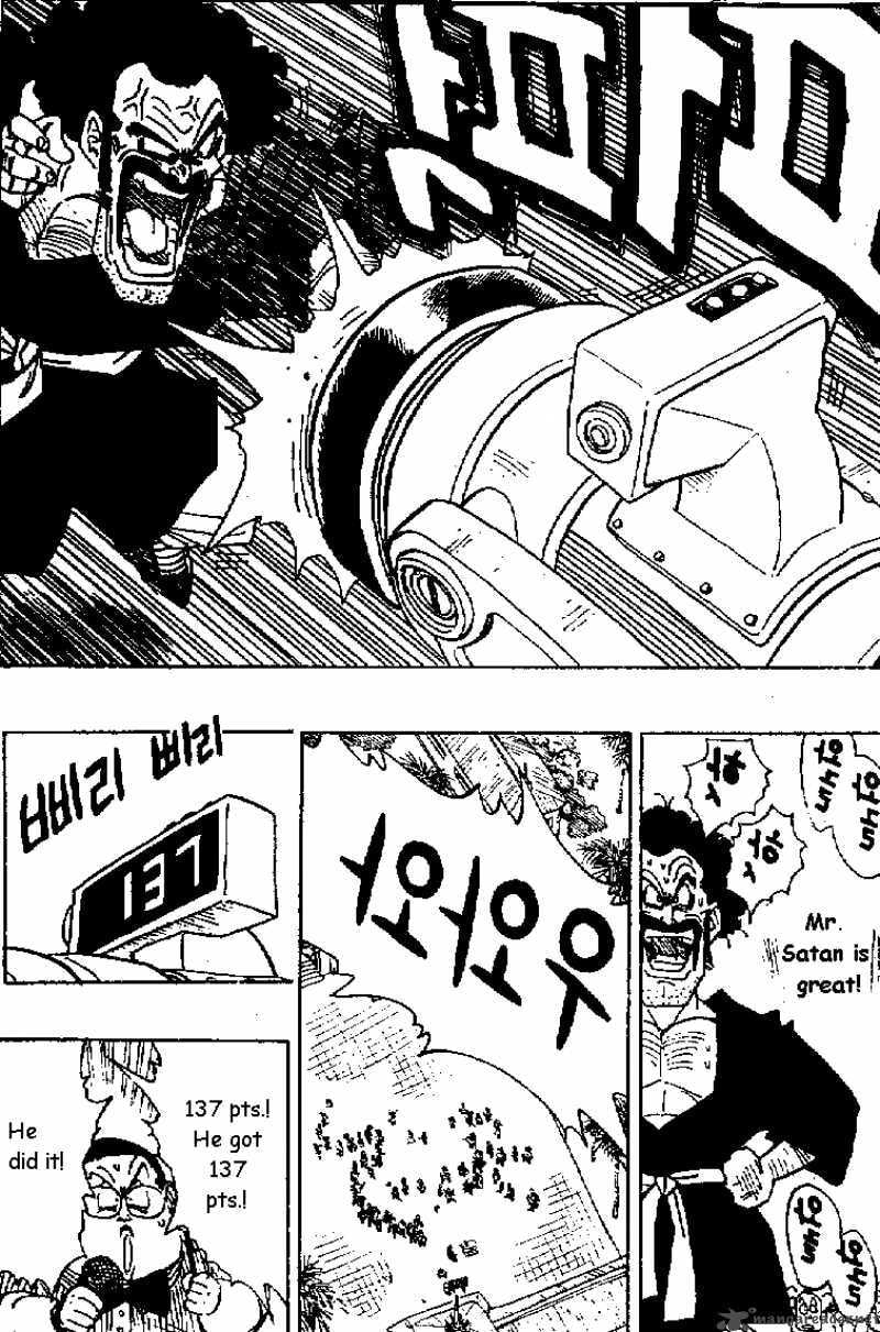Read Dragon Ball chapter 432 image 10 on Lezhin