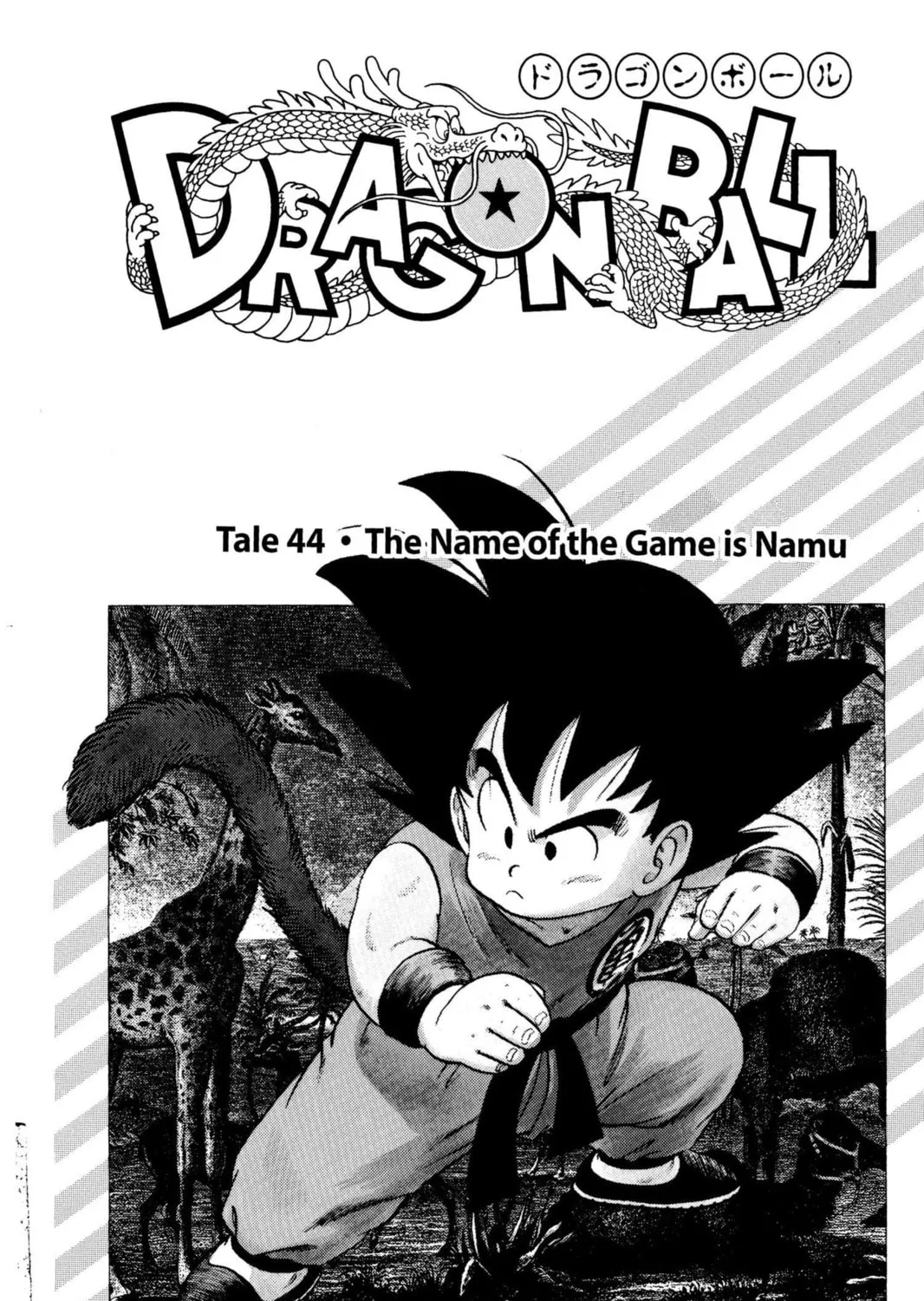Read Dragon Ball chapter 44 image 0 on Lezhin