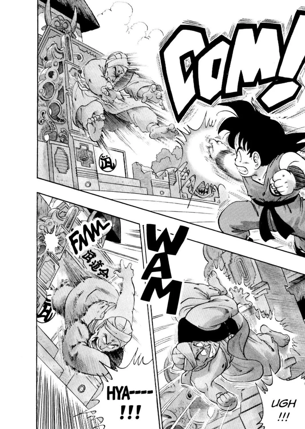 Read Dragon Ball chapter 44 image 16 on Lezhin