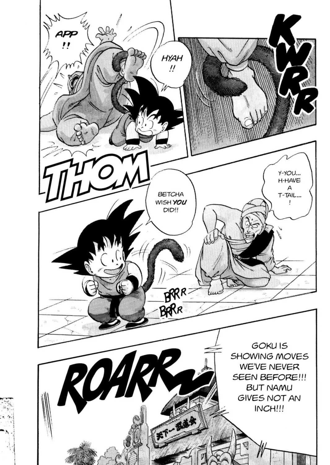 Read Dragon Ball chapter 44 image 20 on Lezhin