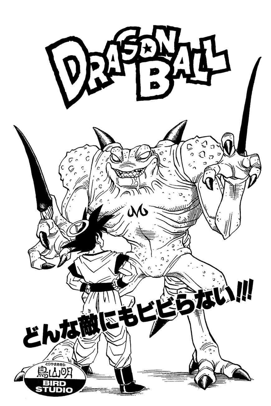 Read Dragon Ball chapter 452.5 image 5 on Lezhin