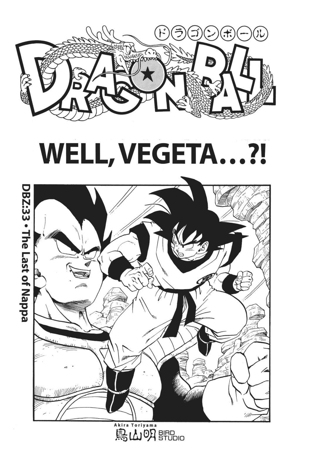 Read Dragon Ball chapter 46.1 image 1 on Lezhin