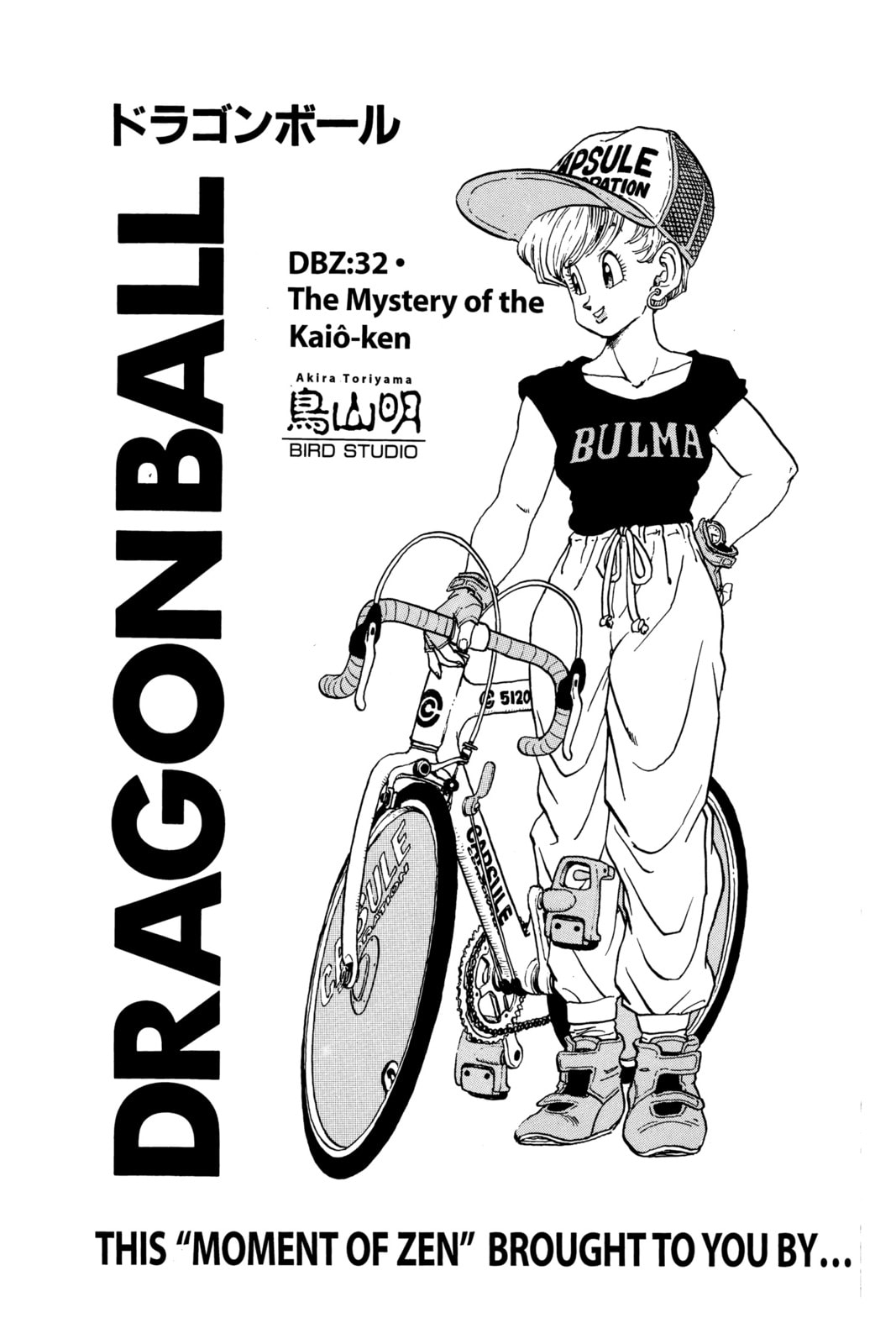 Read Dragon Ball chapter 46.1 image 2 on Lezhin