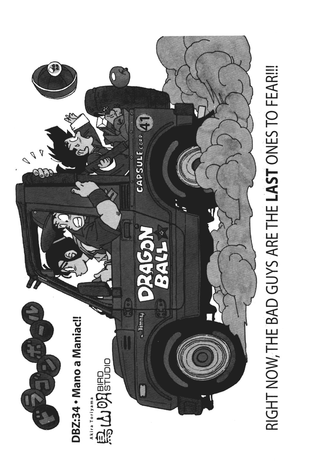 Read Dragon Ball chapter 46.1 image 3 on Lezhin