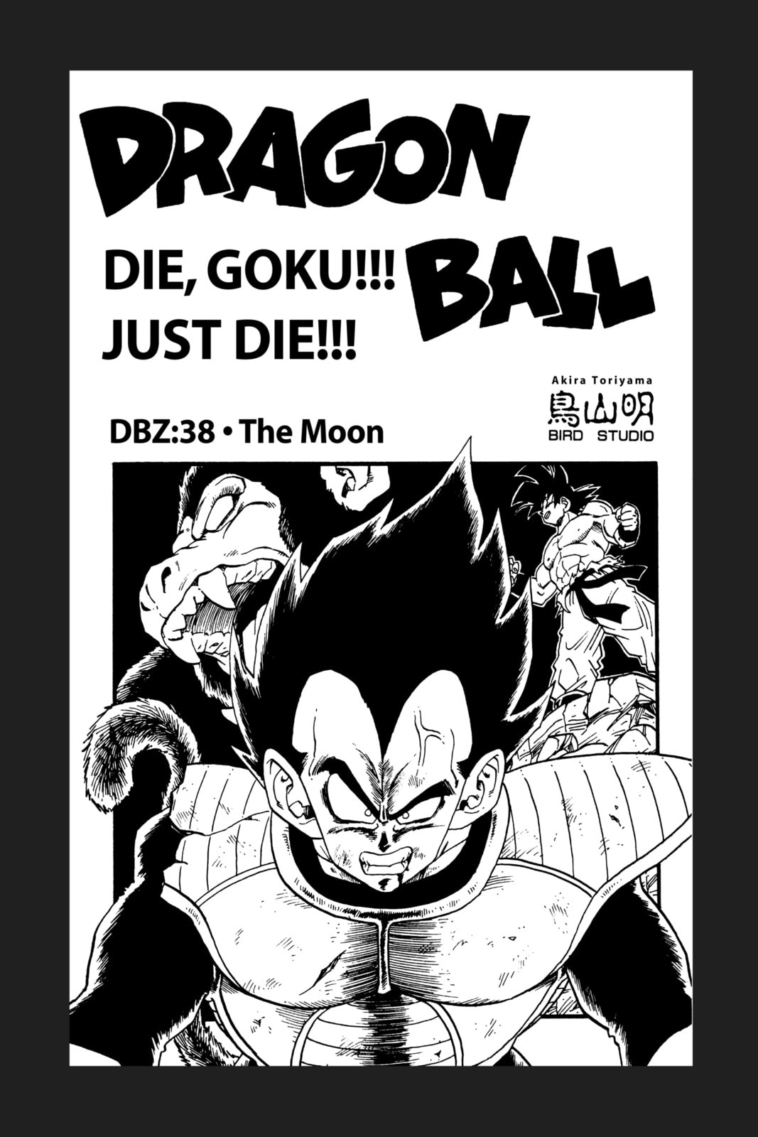 Read Dragon Ball chapter 46.1 image 4 on Lezhin