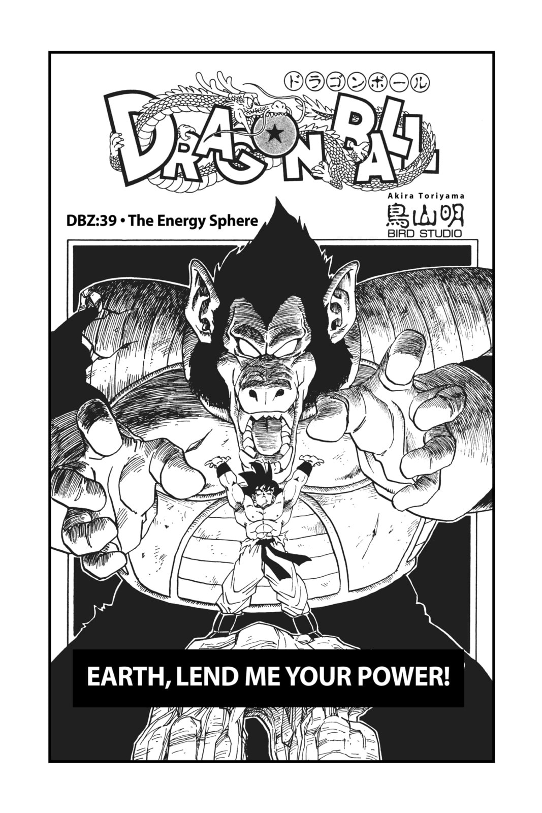 Read Dragon Ball chapter 46.1 image 5 on Lezhin