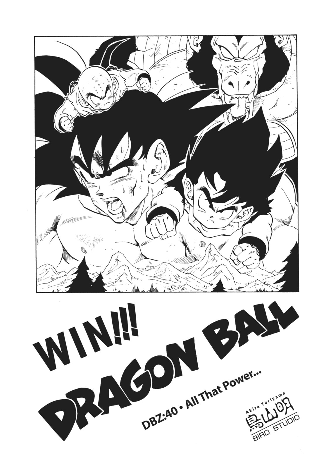 Read Dragon Ball chapter 46.1 image 6 on Lezhin