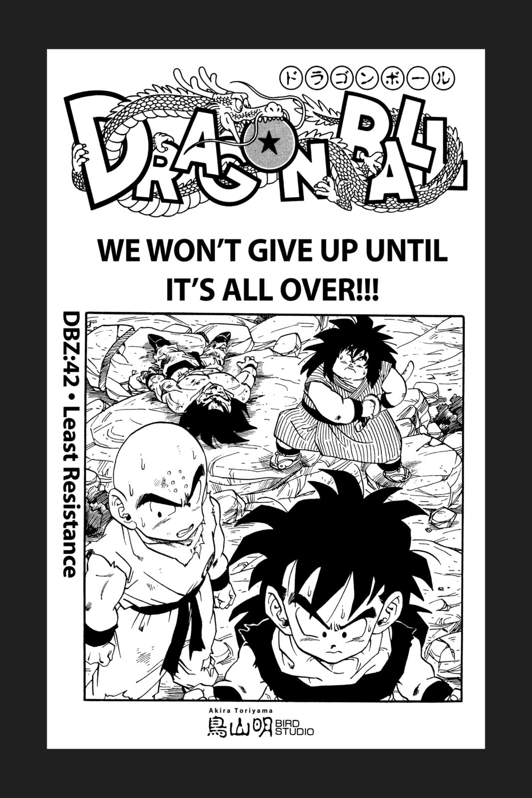 Read Dragon Ball chapter 46.1 image 8 on Lezhin