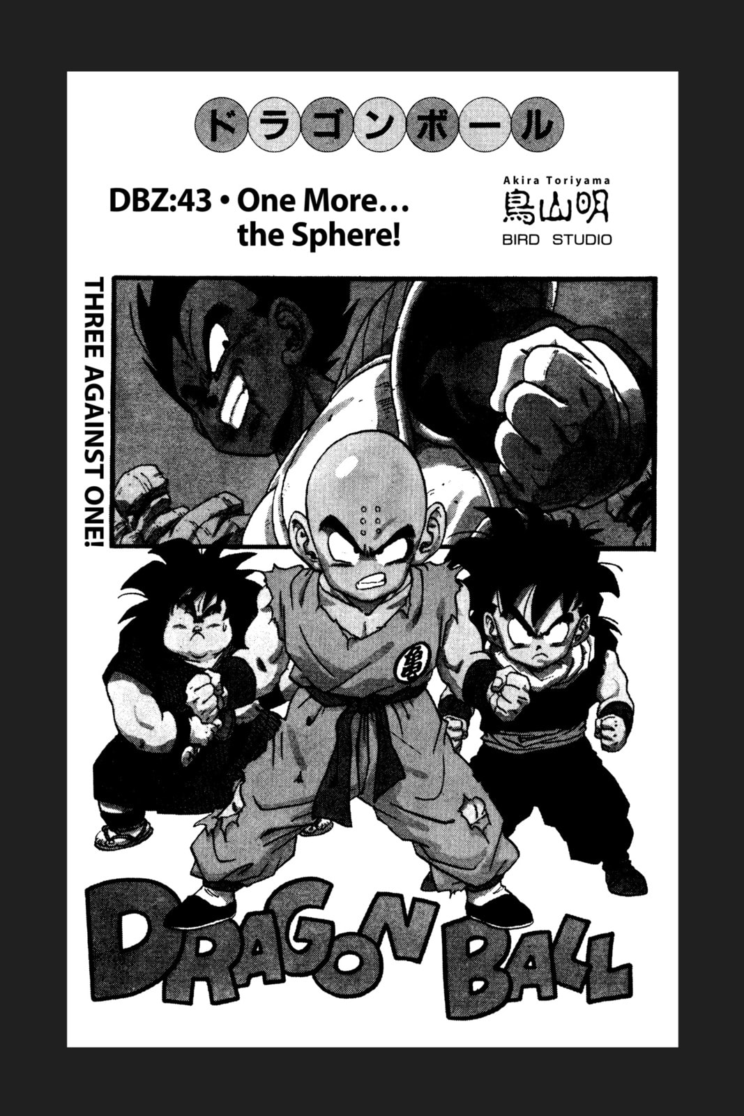 Read Dragon Ball chapter 46.1 image 9 on Lezhin