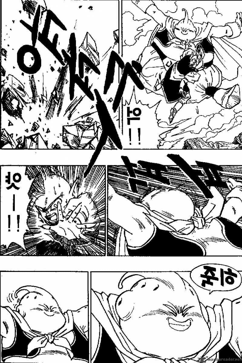 Read Dragon Ball chapter 463 image 11 on Lezhin
