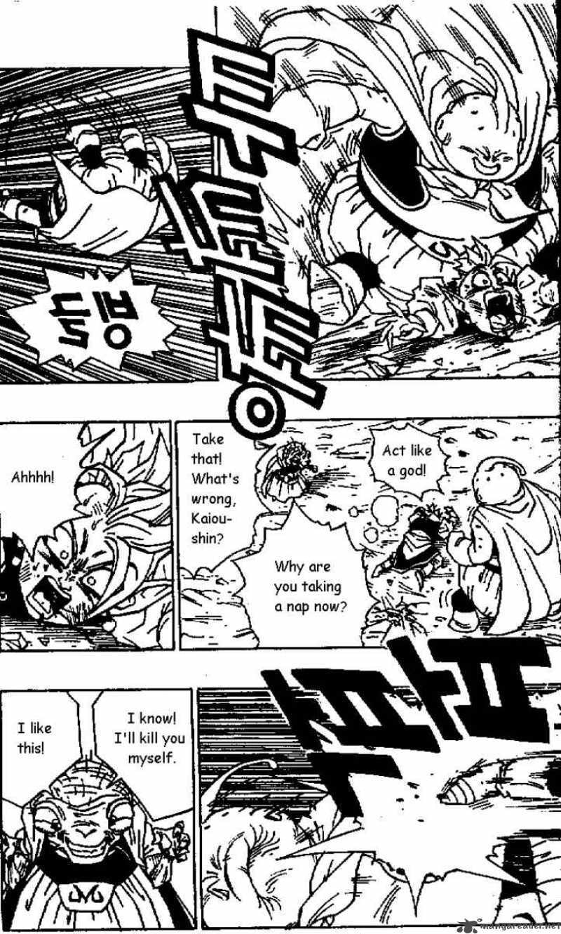 Read Dragon Ball chapter 464 image 3 on Lezhin