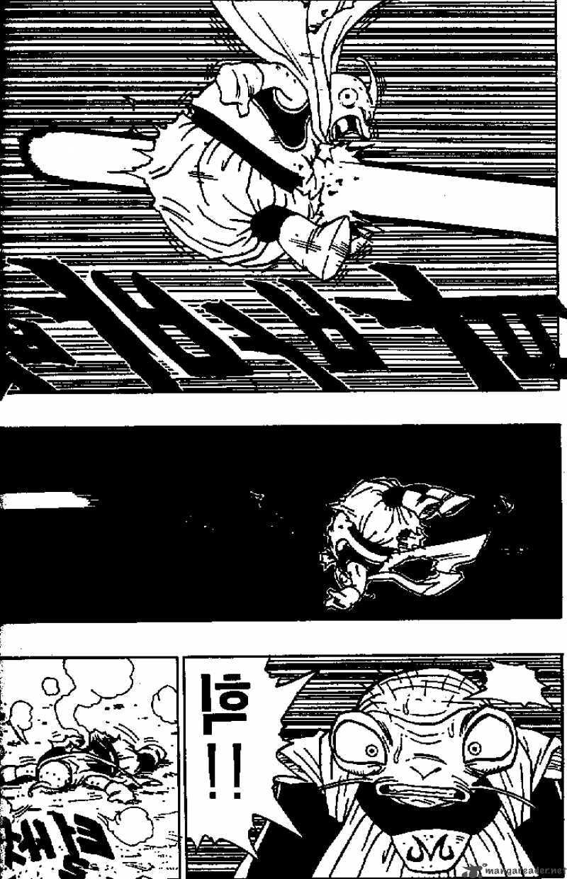 Read Dragon Ball chapter 466 image 4 on Lezhin