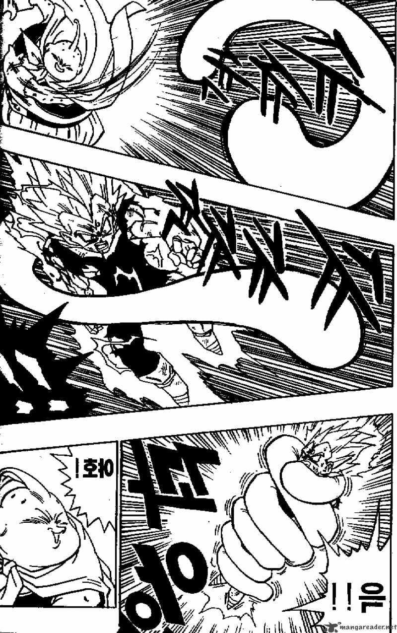 Read Dragon Ball chapter 467 image 4 on Lezhin