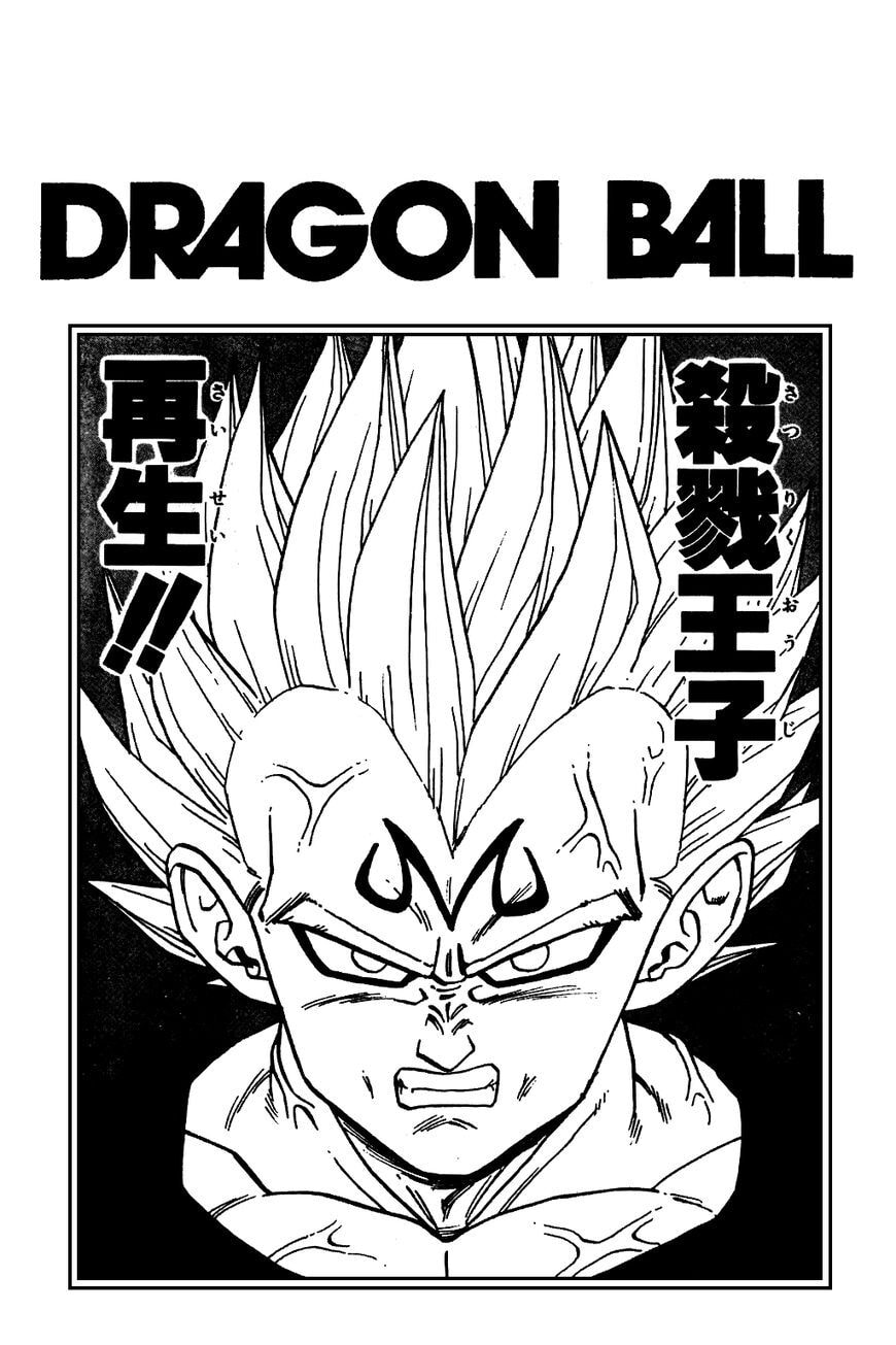 Read Dragon Ball chapter 469.5 image 2 on Lezhin