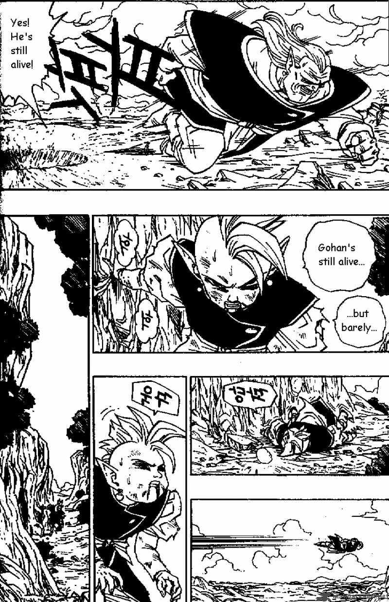 Read Dragon Ball chapter 471 image 1 on Lezhin