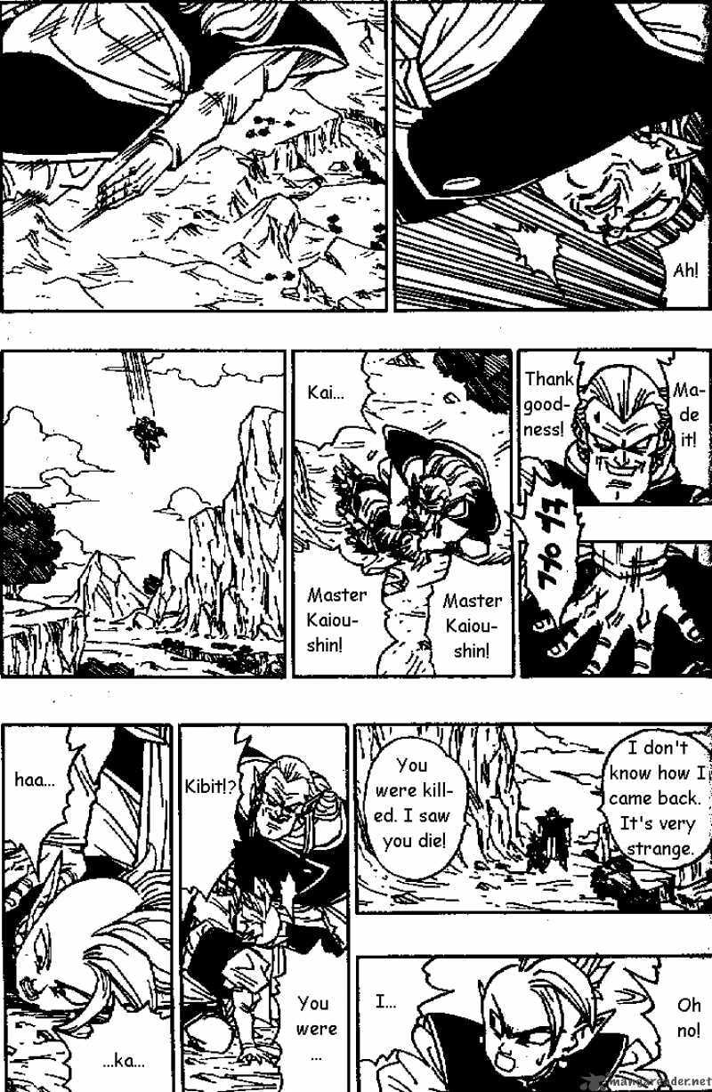 Read Dragon Ball chapter 471 image 2 on Lezhin