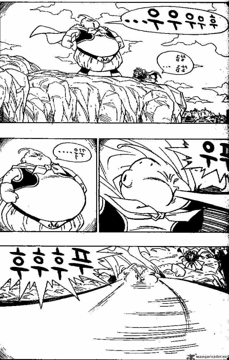 Read Dragon Ball chapter 472 image 1 on Lezhin