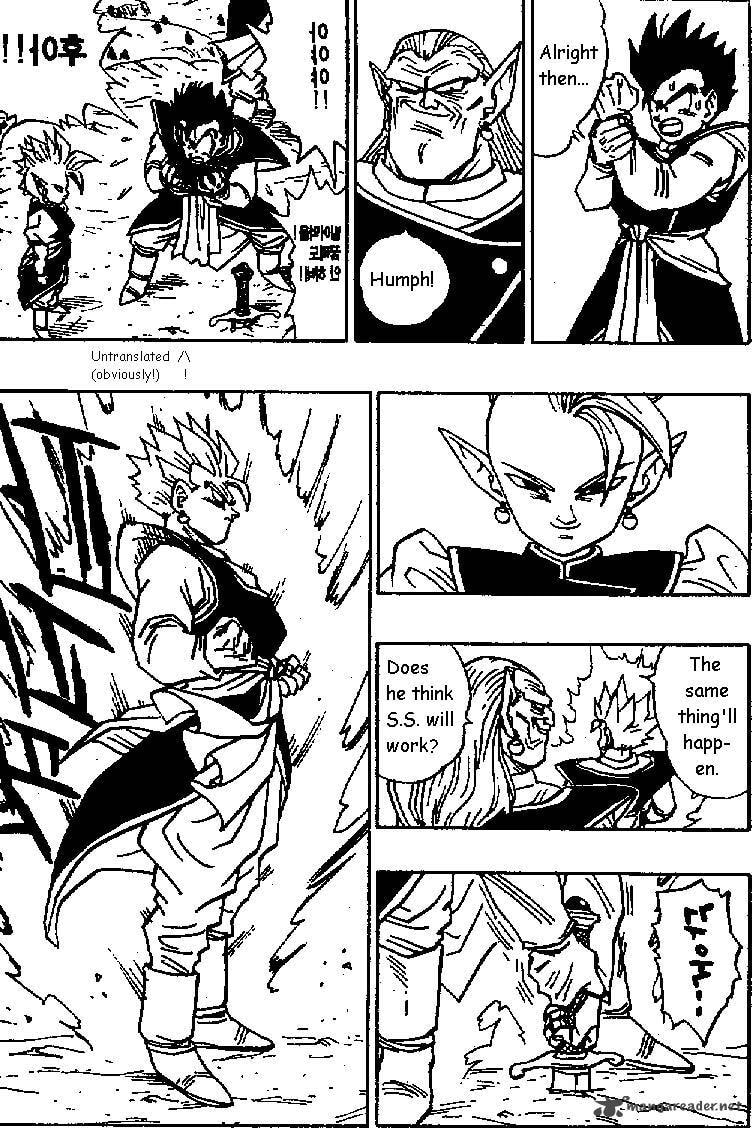 Read Dragon Ball chapter 473 image 2 on Lezhin