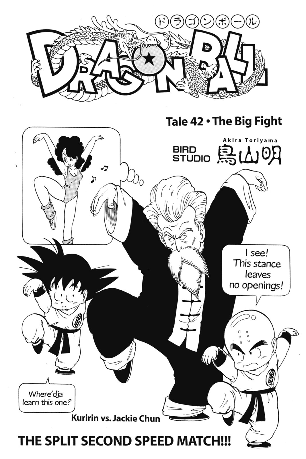 Read Dragon Ball chapter 48.1 image 1 on Lezhin