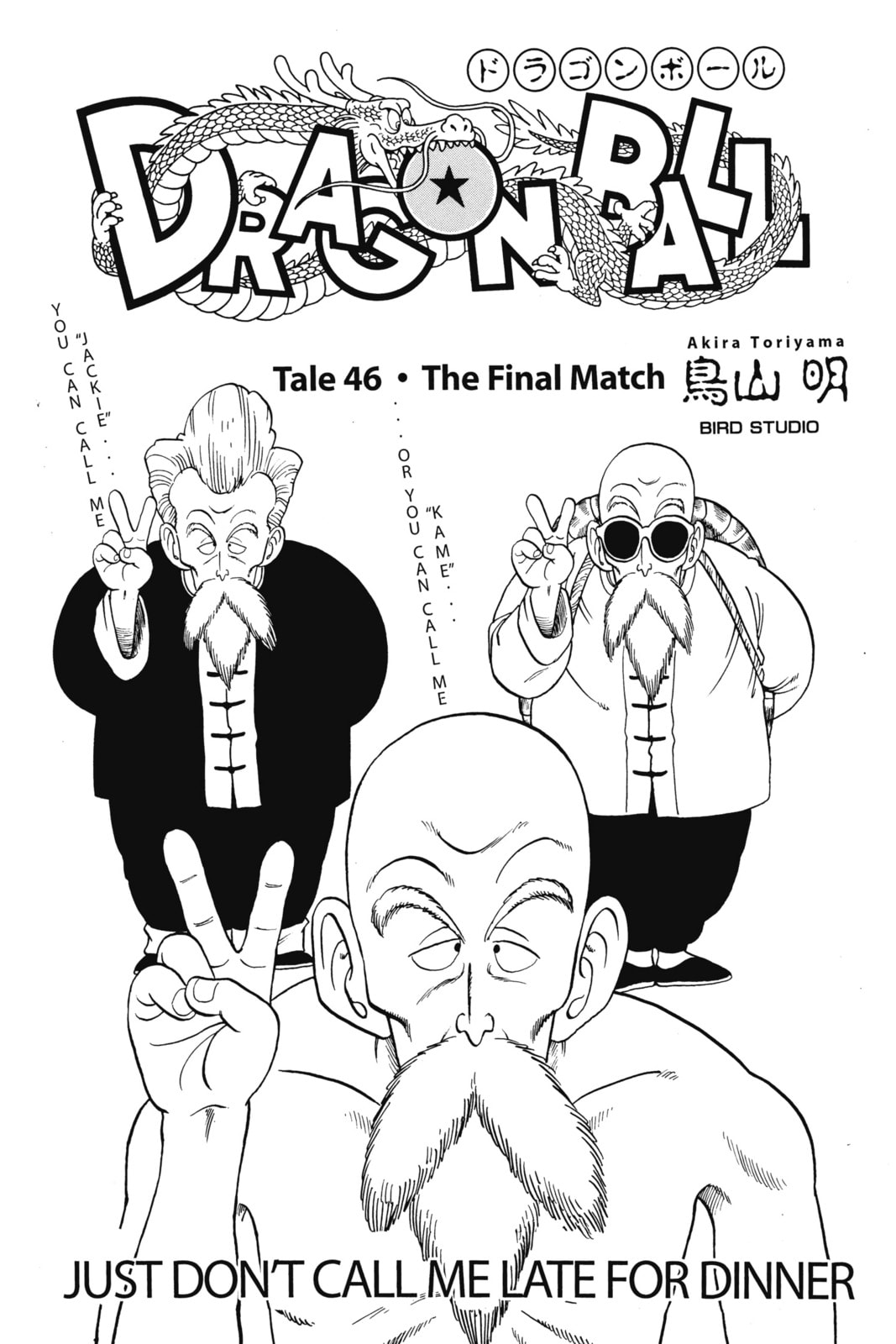 Read Dragon Ball chapter 48.1 image 4 on Lezhin