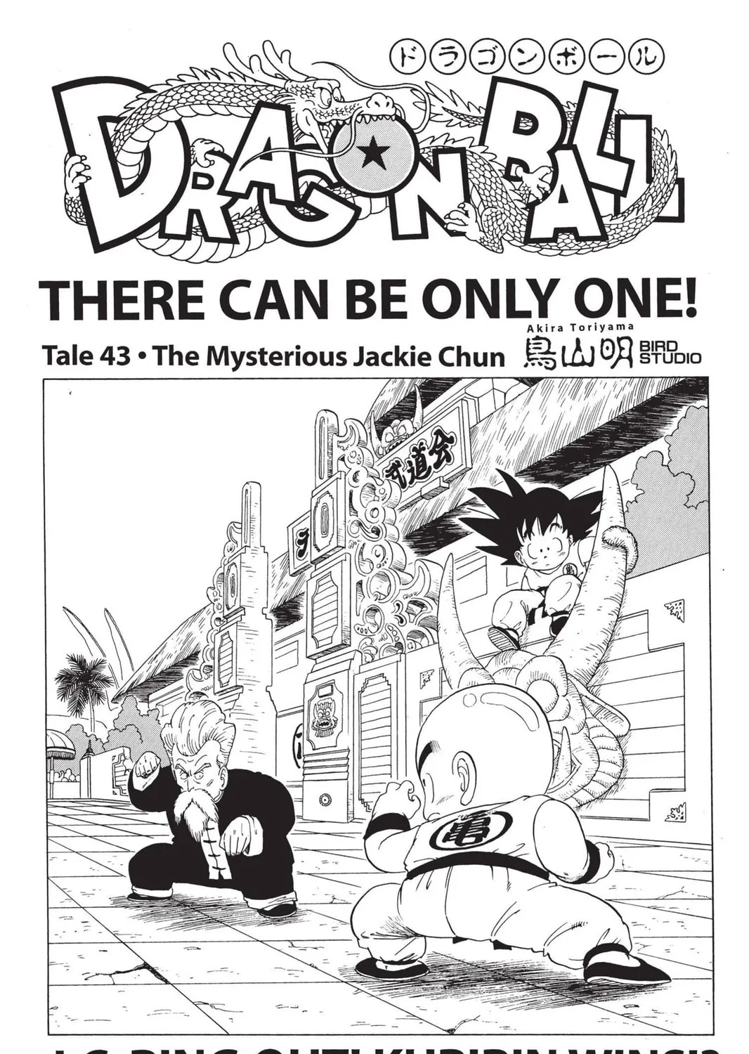 Read Dragon Ball chapter 48 image 36 on Lezhin