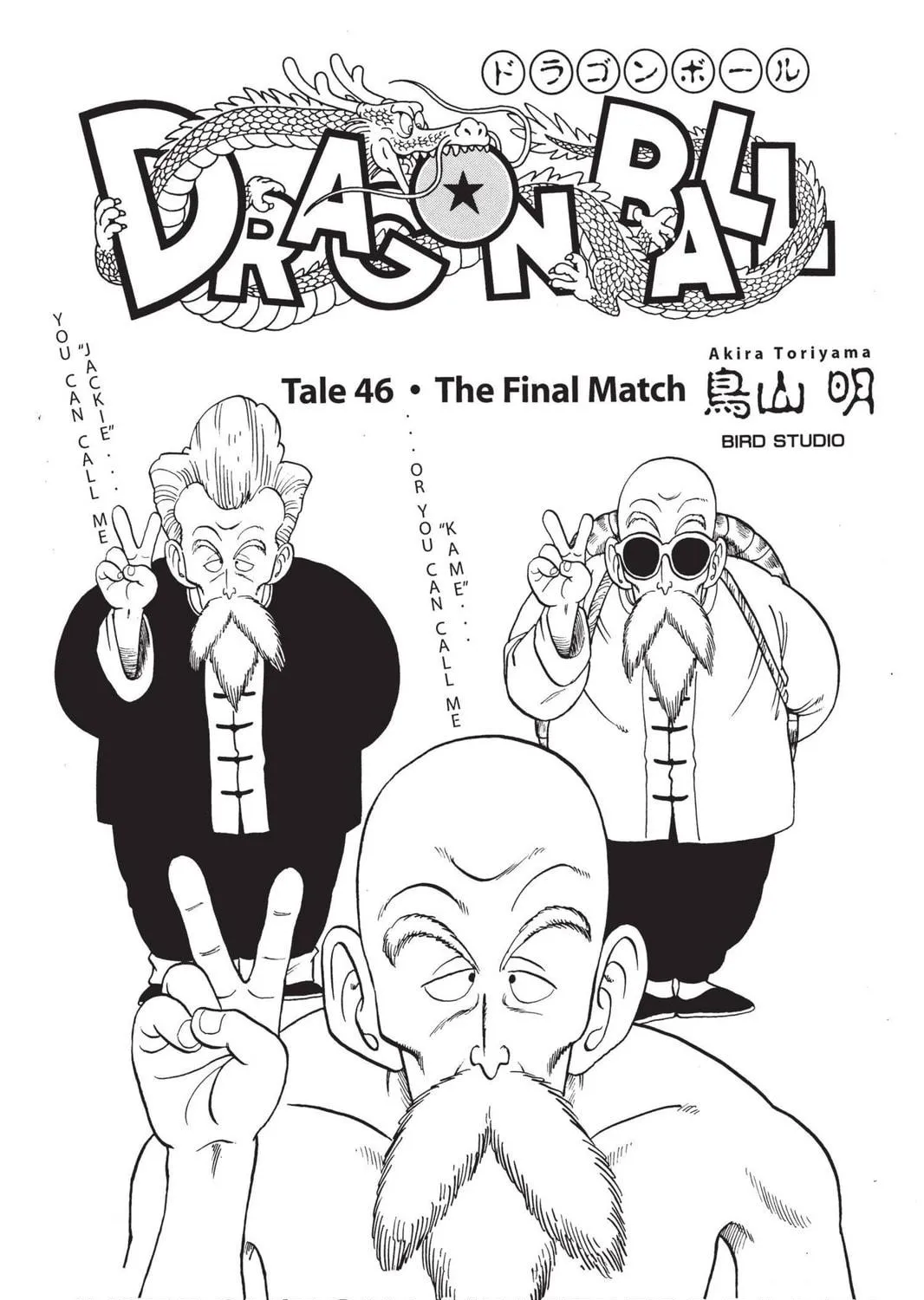 Read Dragon Ball chapter 48 image 40 on Lezhin