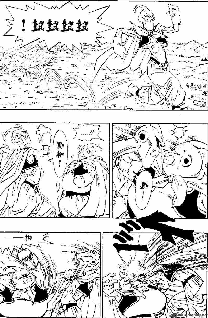 Read Dragon Ball chapter 486 image 5 on Lezhin