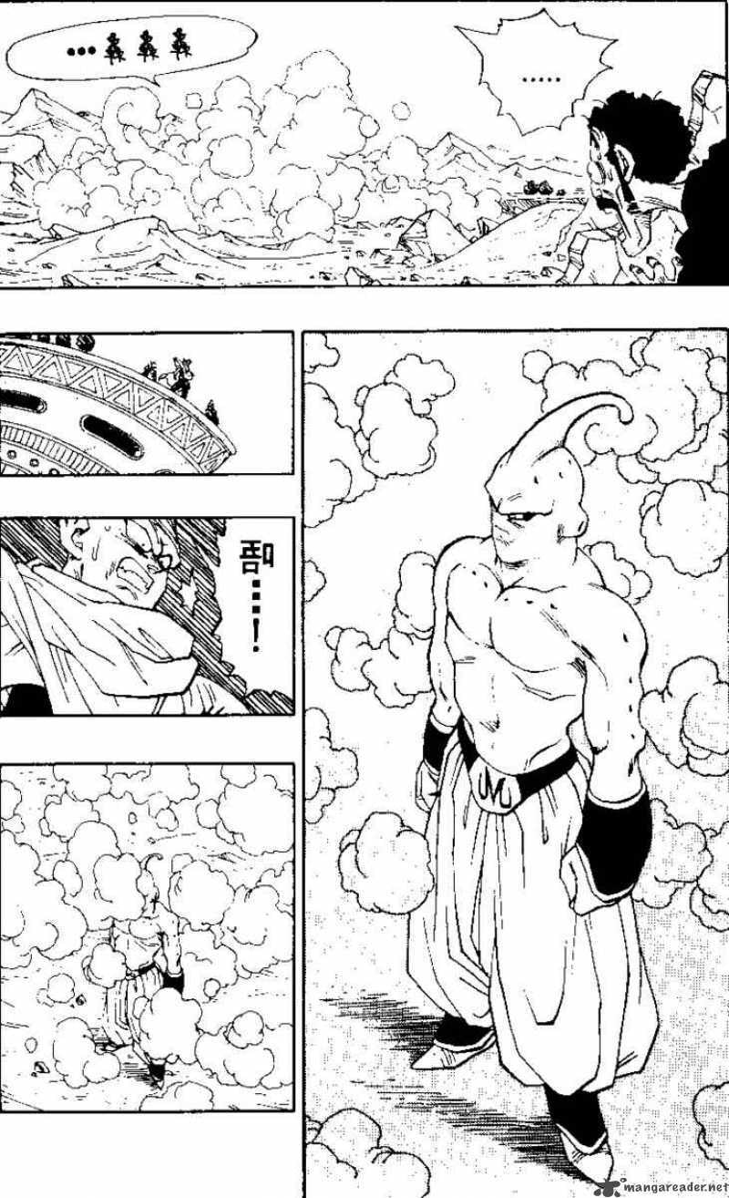 Read Dragon Ball chapter 486 image 9 on Lezhin