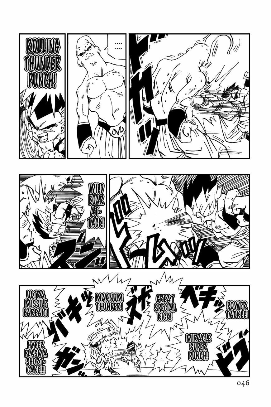 Read Dragon Ball chapter 490 image 1 on Lezhin