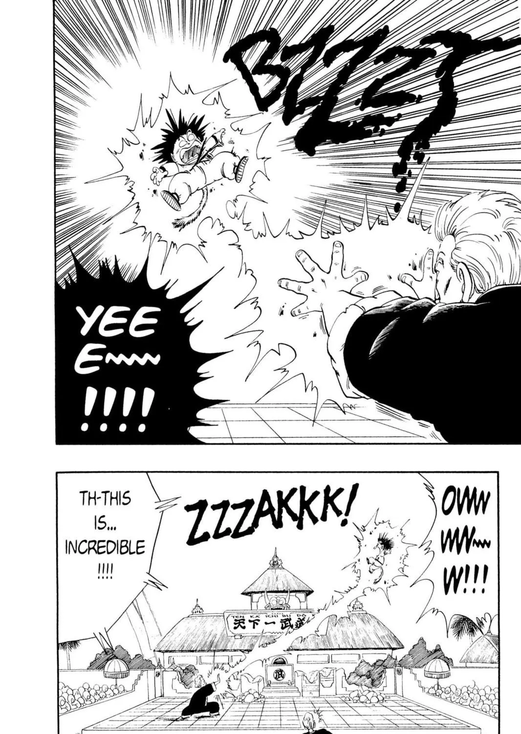 Read Dragon Ball chapter 50 image 16 on Lezhin