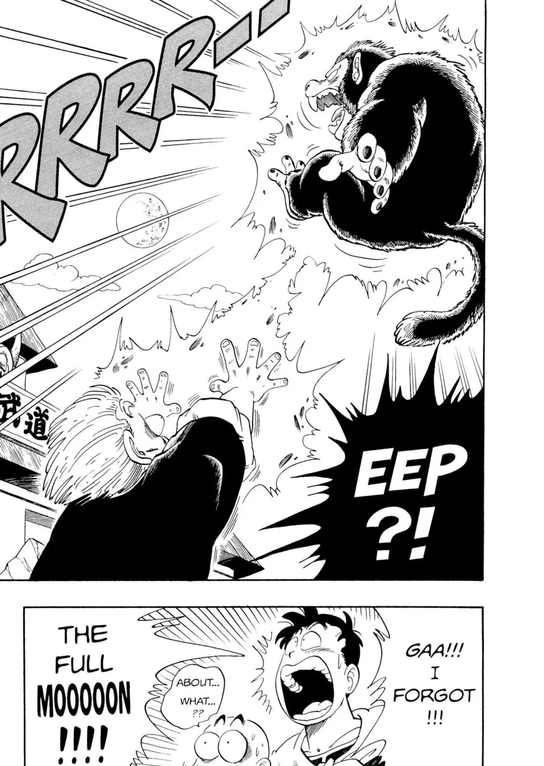 Read Dragon Ball chapter 50 image 26 on Lezhin
