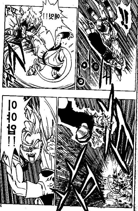 Read Dragon Ball chapter 505 image 7 on Lezhin