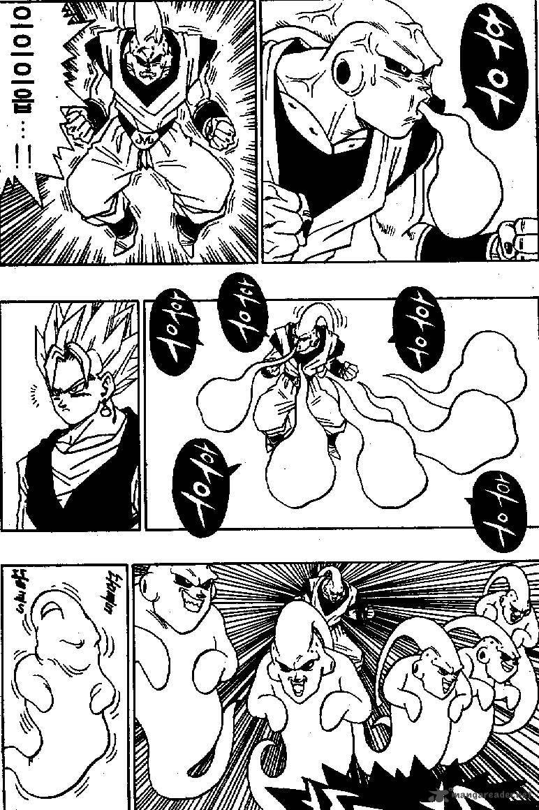 Read Dragon Ball chapter 506 image 1 on Lezhin