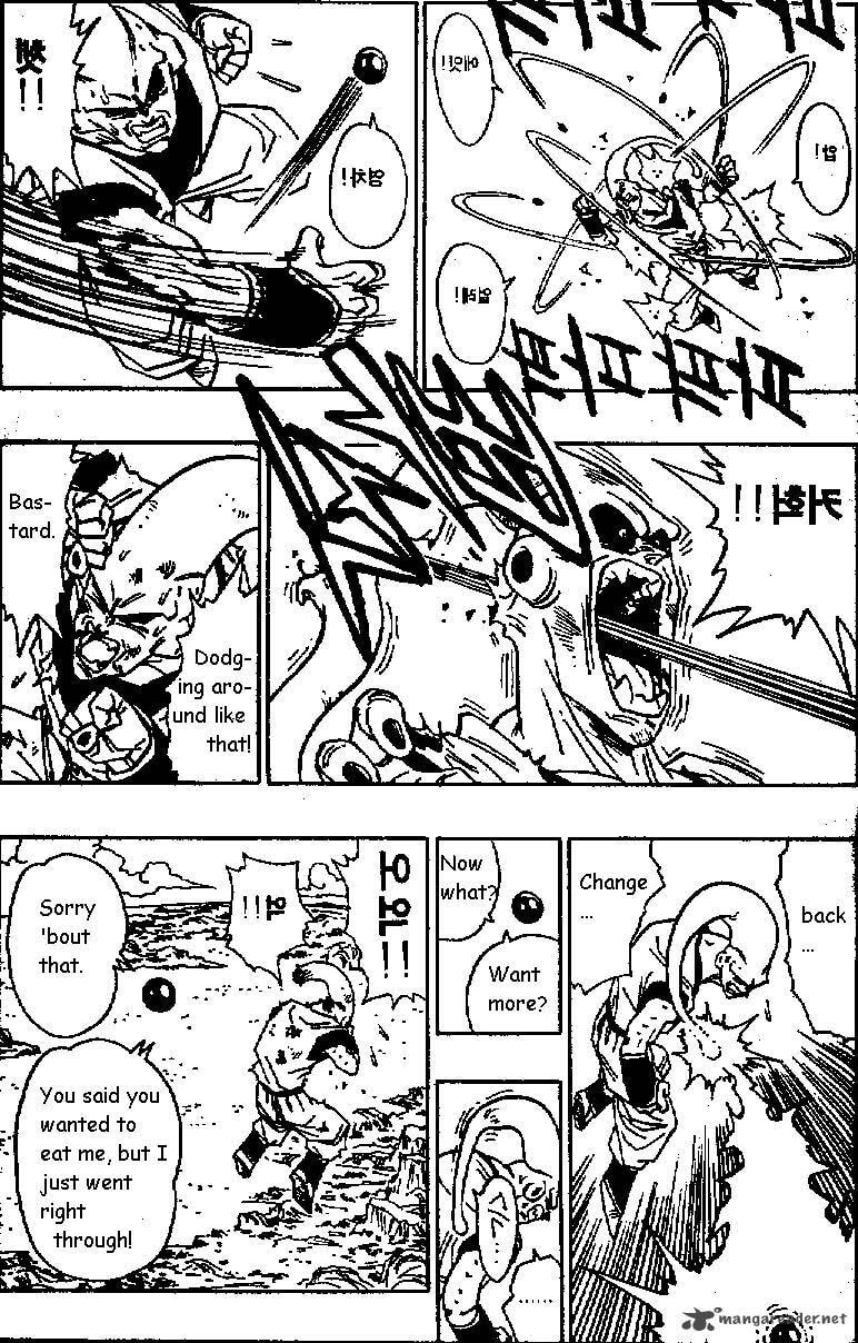 Read Dragon Ball chapter 506 image 9 on Lezhin