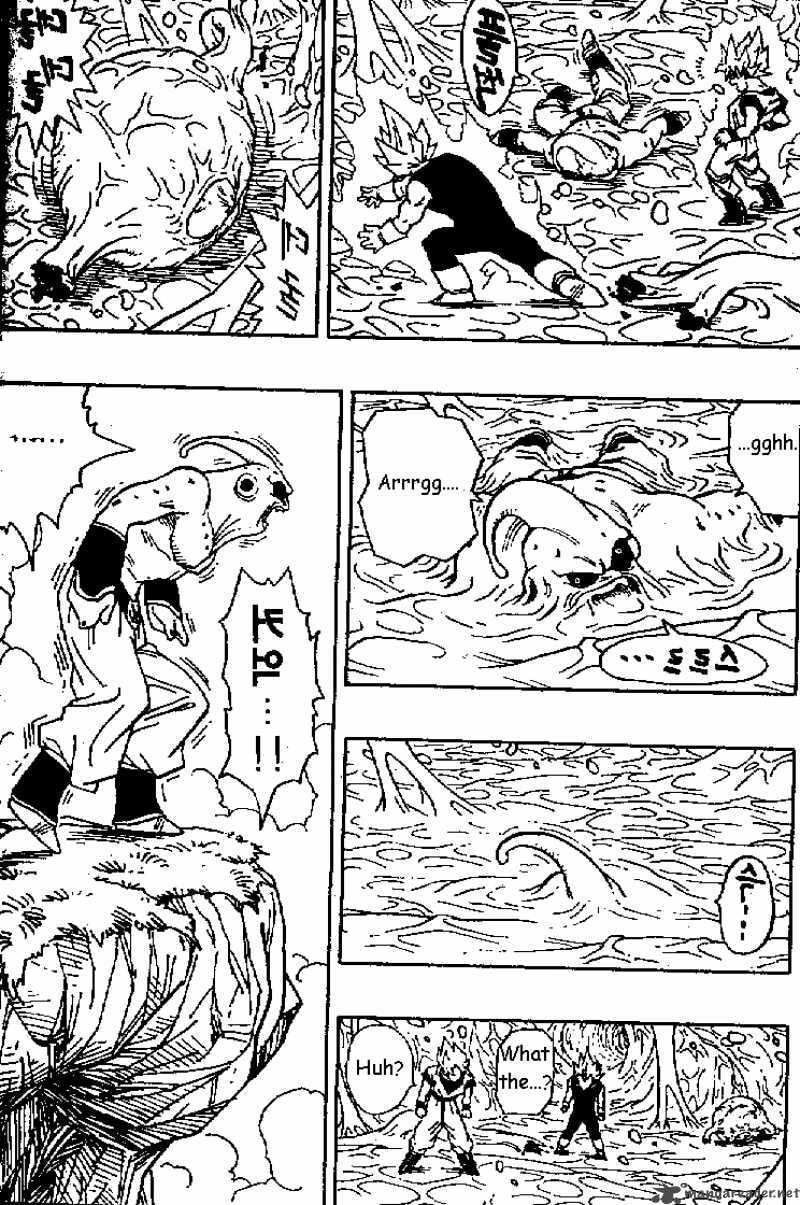 Read Dragon Ball chapter 508 image 8 on Lezhin