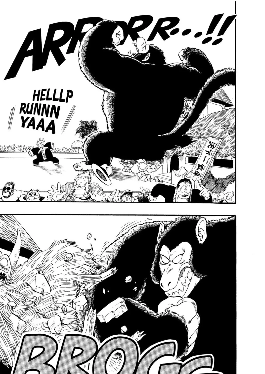 Read Dragon Ball chapter 51 image 6 on Lezhin