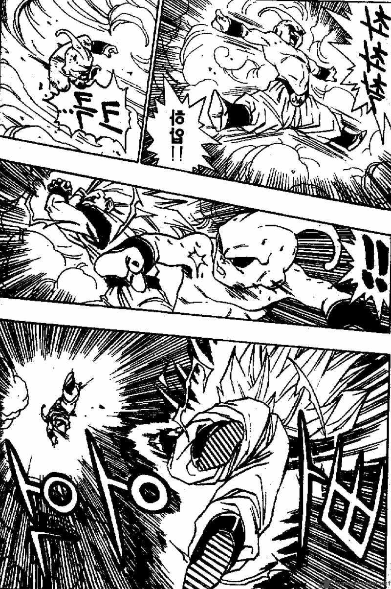 Read Dragon Ball chapter 511 image 2 on Lezhin