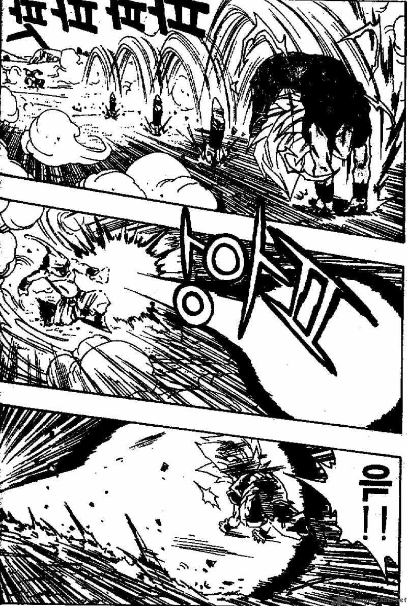 Read Dragon Ball chapter 511 image 4 on Lezhin