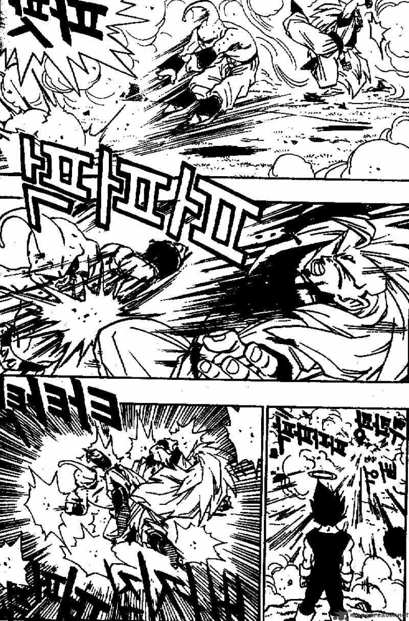 Read Dragon Ball chapter 511 image 6 on Lezhin