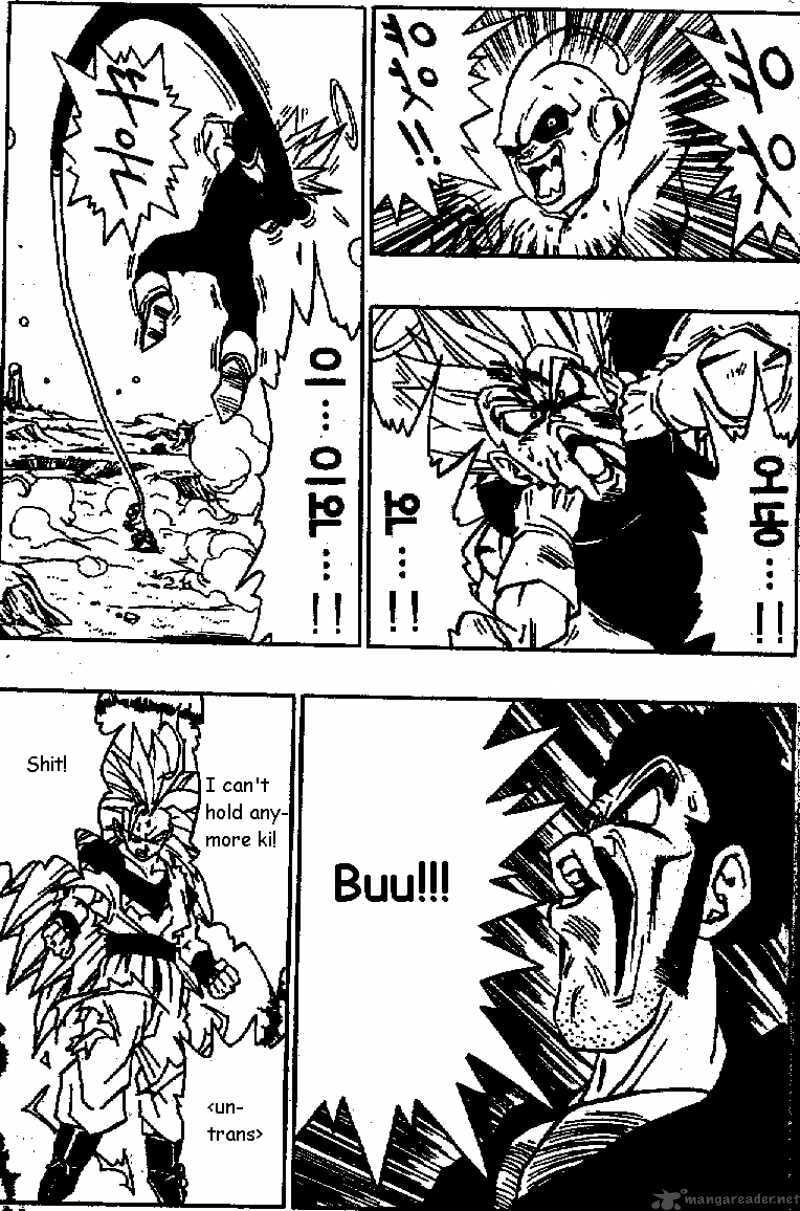 Read Dragon Ball chapter 512 image 9 on Lezhin