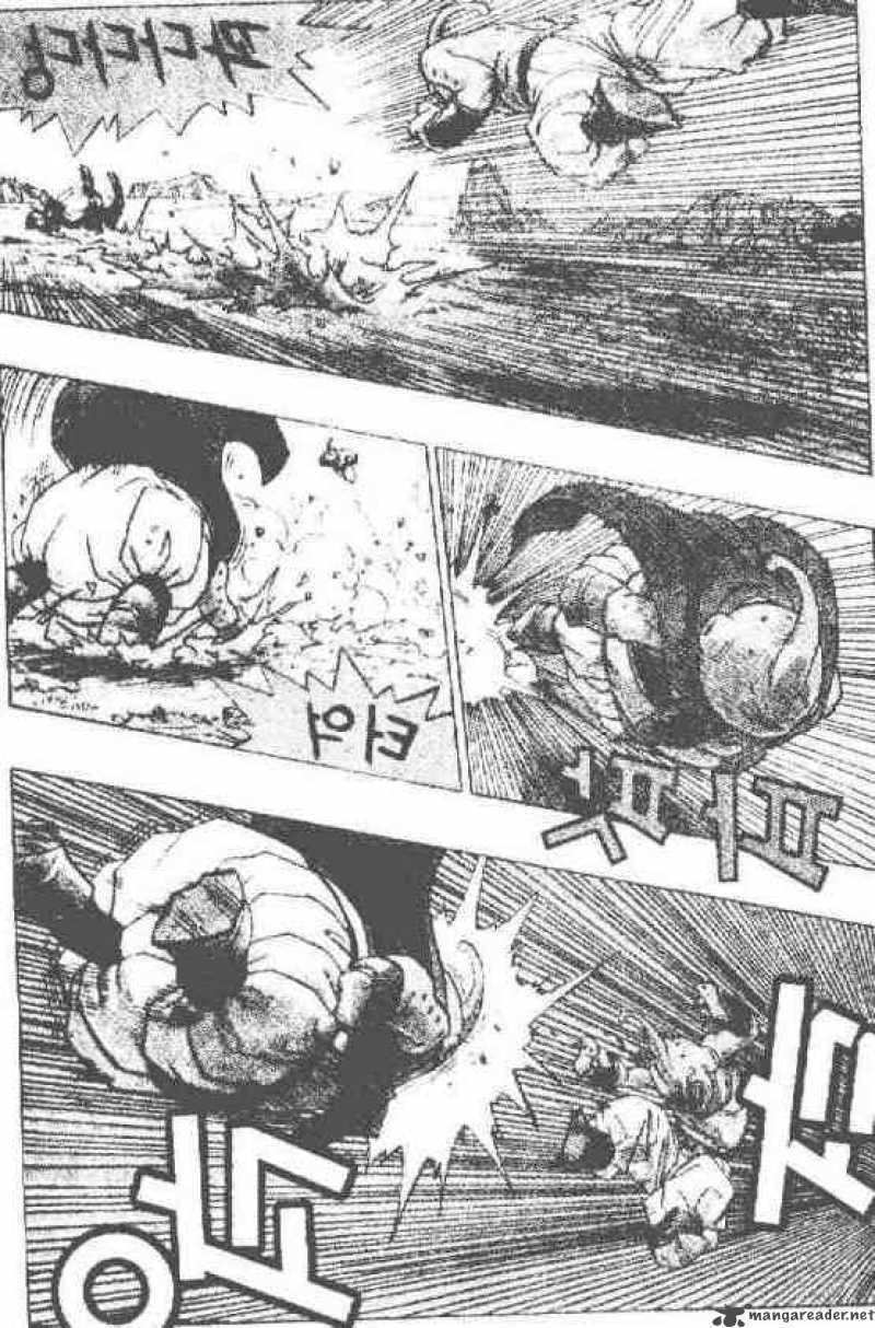 Read Dragon Ball chapter 513 image 7 on Lezhin