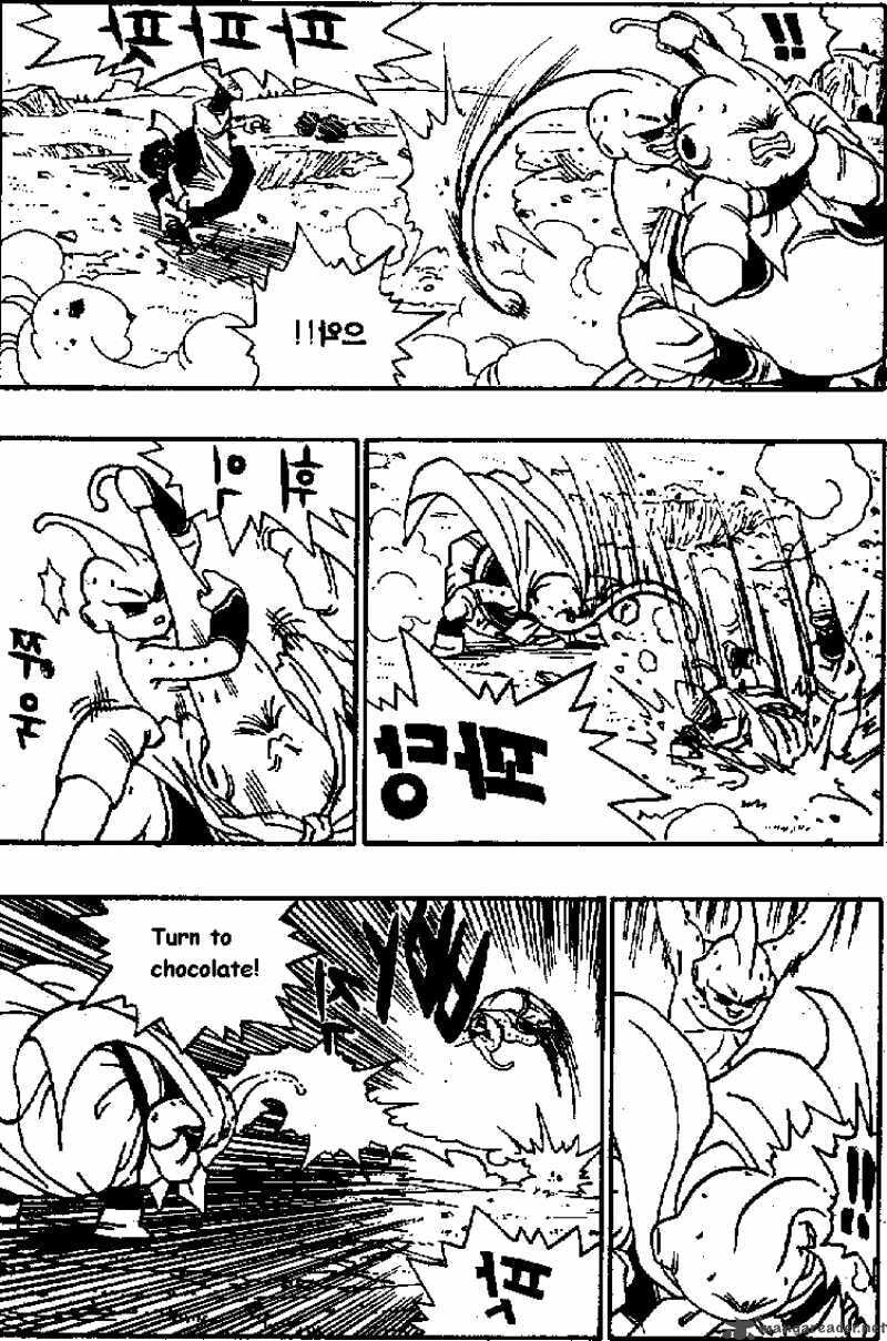 Read Dragon Ball chapter 514 image 3 on Lezhin
