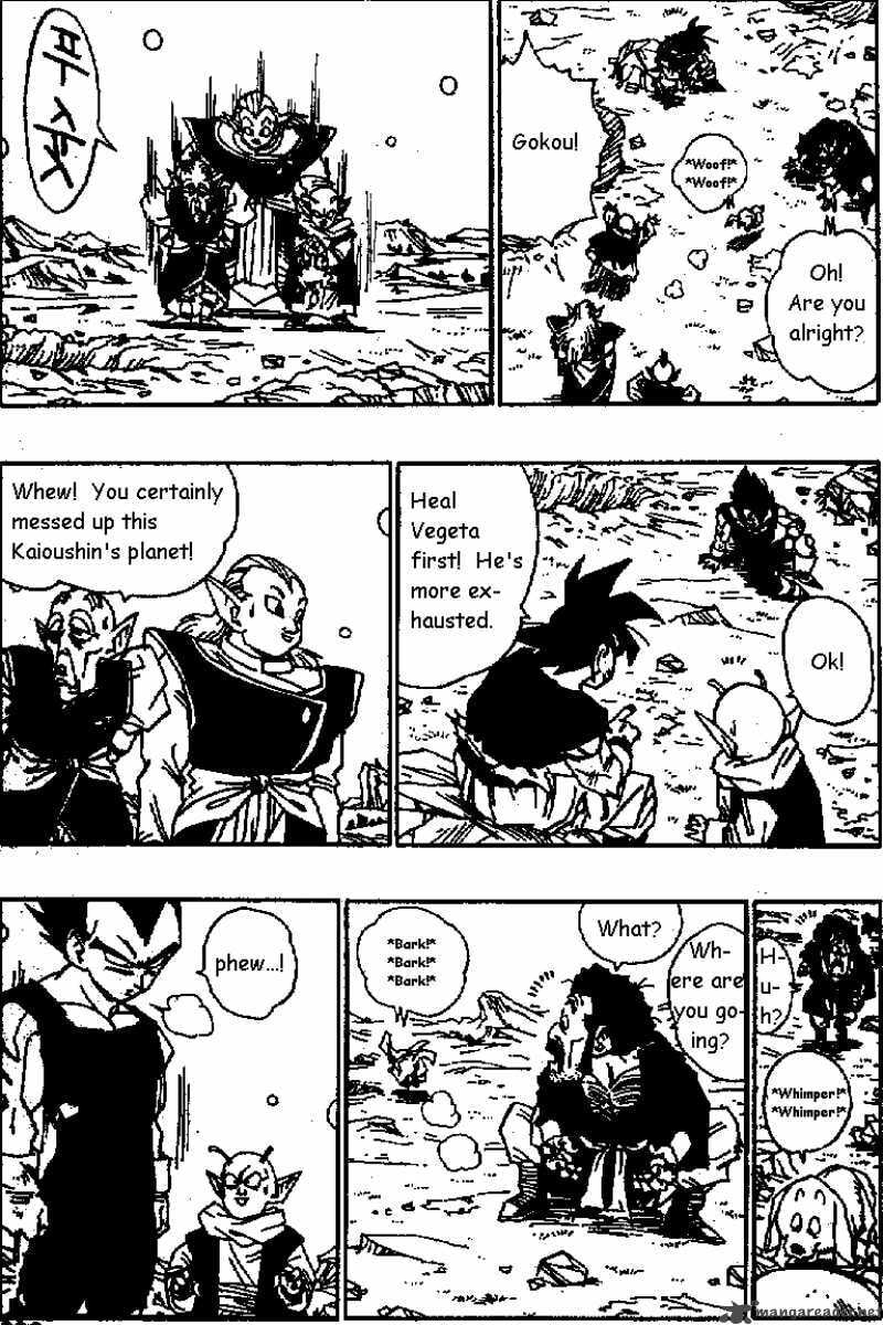 Read Dragon Ball chapter 518 image 2 on Lezhin