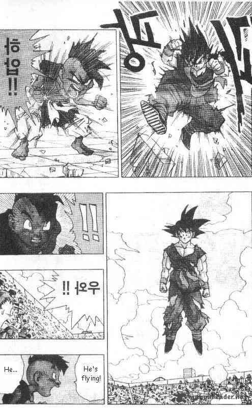 Read Dragon Ball chapter 520 image 10 on Lezhin