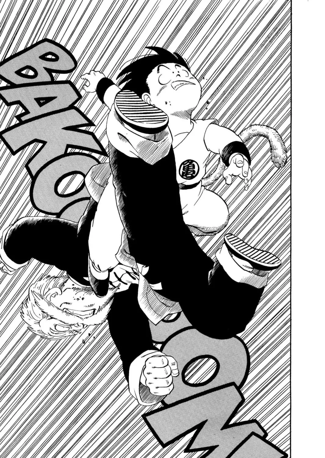 Read Dragon Ball chapter 53 image 6 on Lezhin