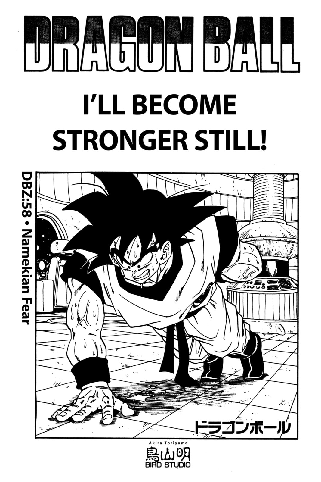 Read Dragon Ball chapter 58.1 image 10 on Lezhin