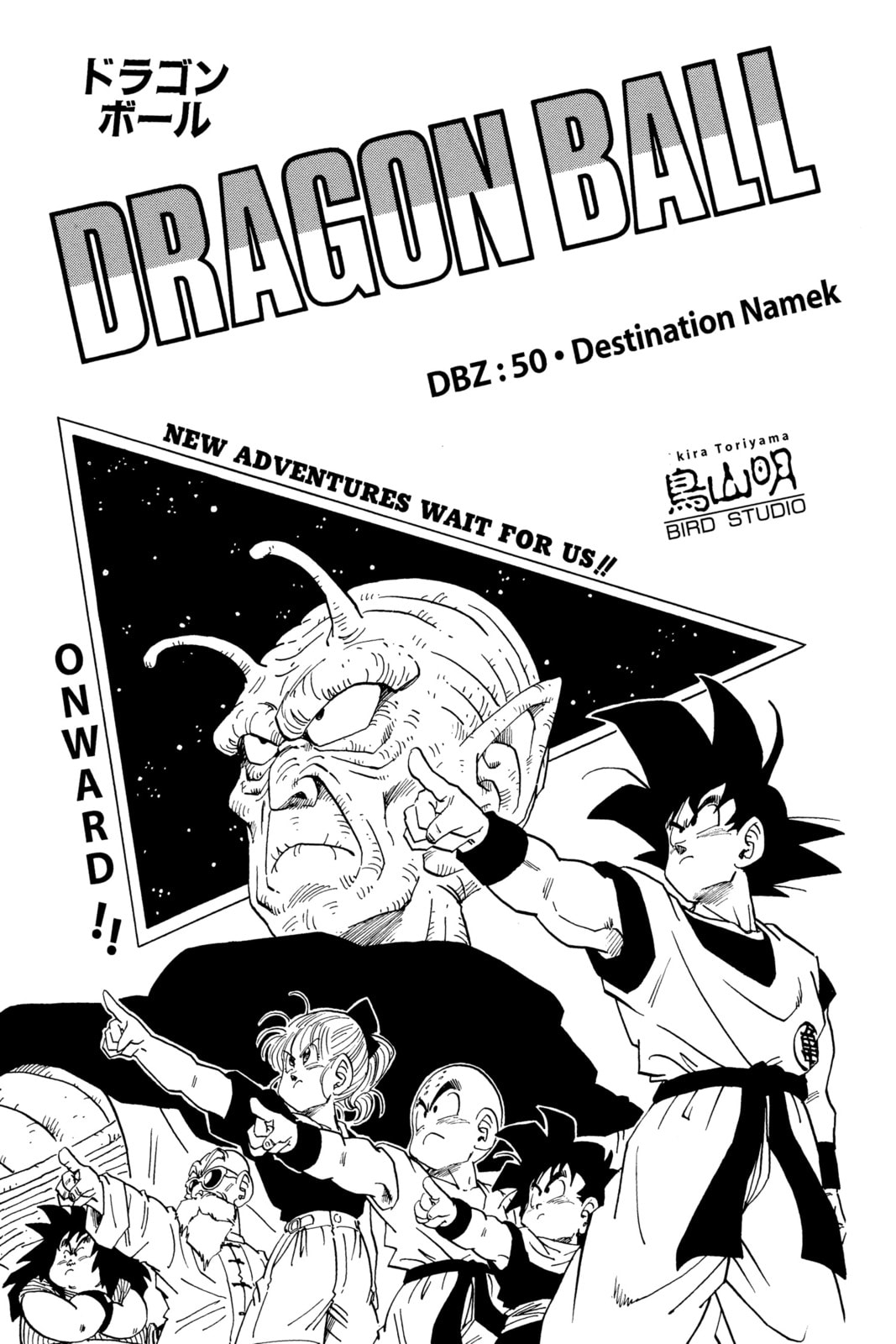 Read Dragon Ball chapter 58.1 image 2 on Lezhin