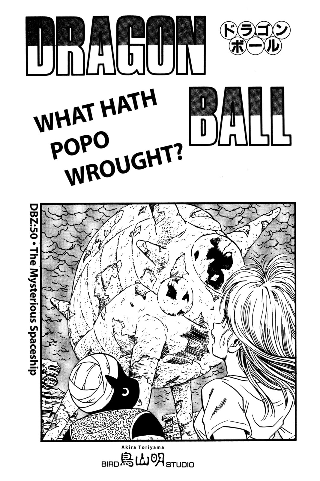 Read Dragon Ball chapter 58.1 image 3 on Lezhin